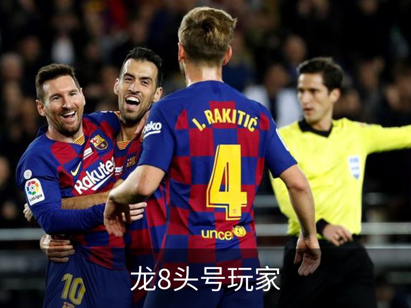 关于龙8头号玩家
